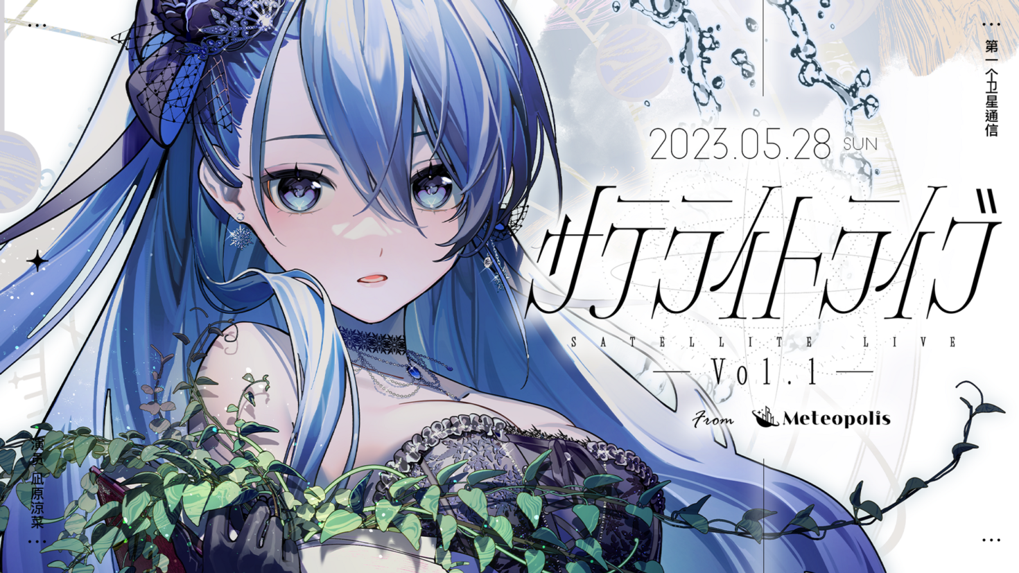 ★美品 プロキシオン 未発表曲『music from frontline#1』 69632584450dd8ad0ba0cf1d2b2fb9